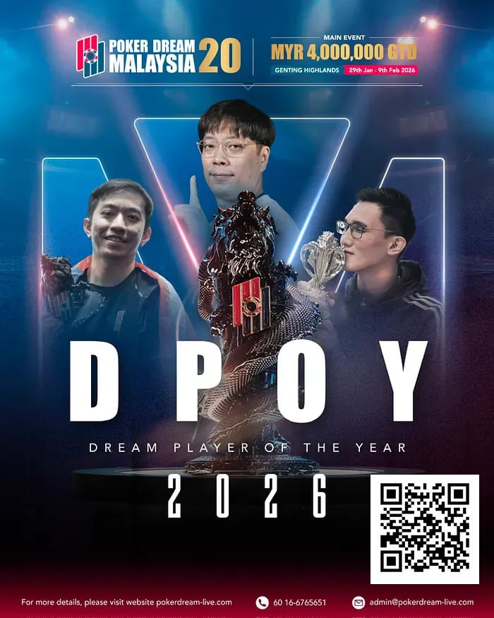 Poker Dream加码年度评选：首推女性与区域奖项，深化亚洲扑克布局