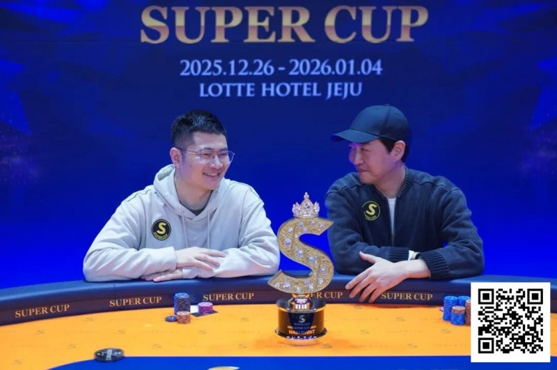 SuperCup济州圆满落幕｜中国选手何俊杰/冯雪琪包揽亚季军，Lee Jang Woo问鼎主赛冠军