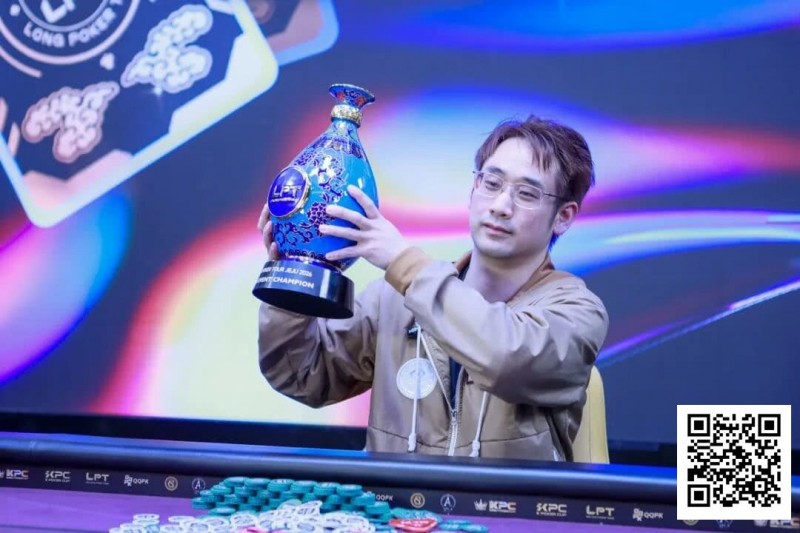 LPT2026首秀圆满收官，青花瓷奖杯携新春祝福登陆宝岛台湾，携手TMT开启新篇！