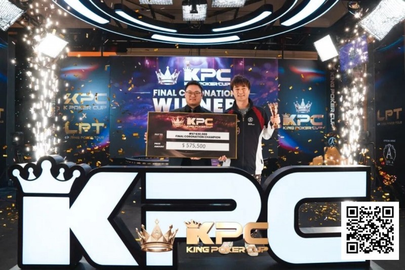 King Poker Cup | 系列赛圆满落幕!余磊夺得收官赛事终极加冕超豪赛冠军
