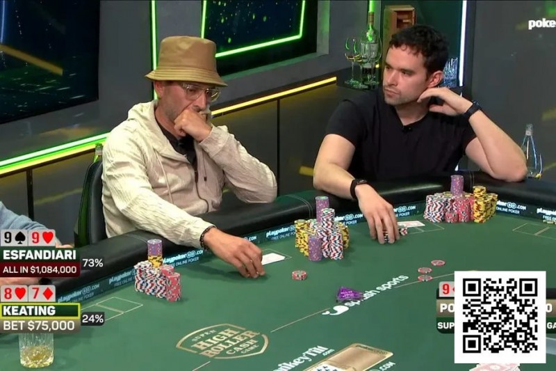 240万美元底池惊魂!Keating与Esfandiari火星撞地球,最终惊险平分