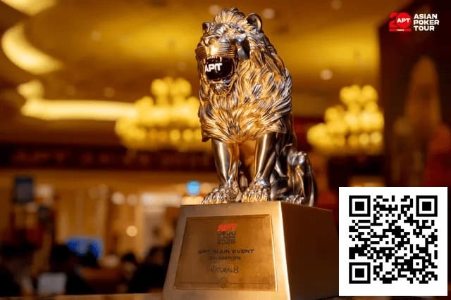 2026 APT济州经典赛 | 高潮迭起!主赛A组参赛高增长达676人次!中国选手 Tony Lin 逆袭夺超级豪客赛冠军!