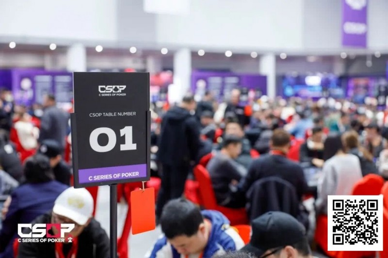 2026 CSOP-I 汕头体育中心站｜主赛第一轮结束，1055人次参赛，271人晋级第二轮