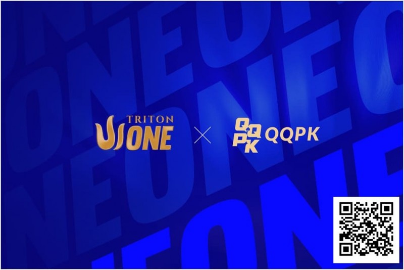 QQPK x Triton ONE热身系列赛提供免费出战 Triton ONE 机会！