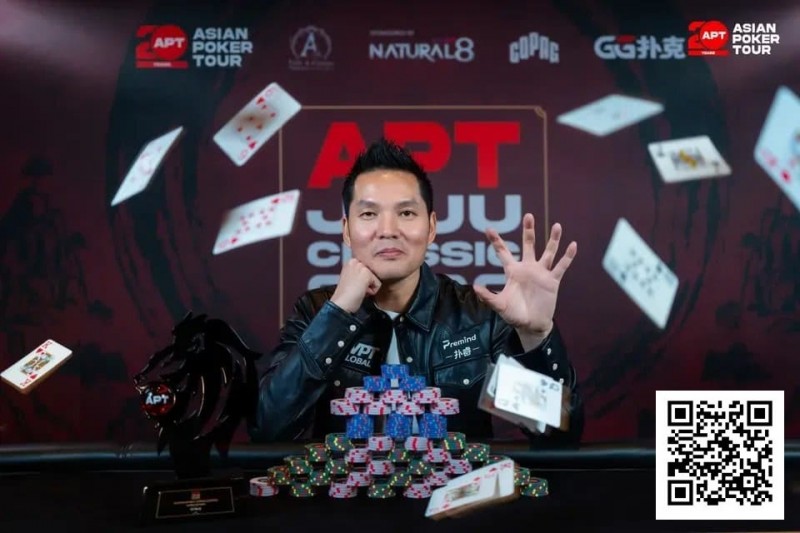 2026APT济州经典赛 | 扑克圈掀林疯狂！Tony Lin超级巨星挑战赛背靠背夺冠！再揽4.65亿韩元奖金！