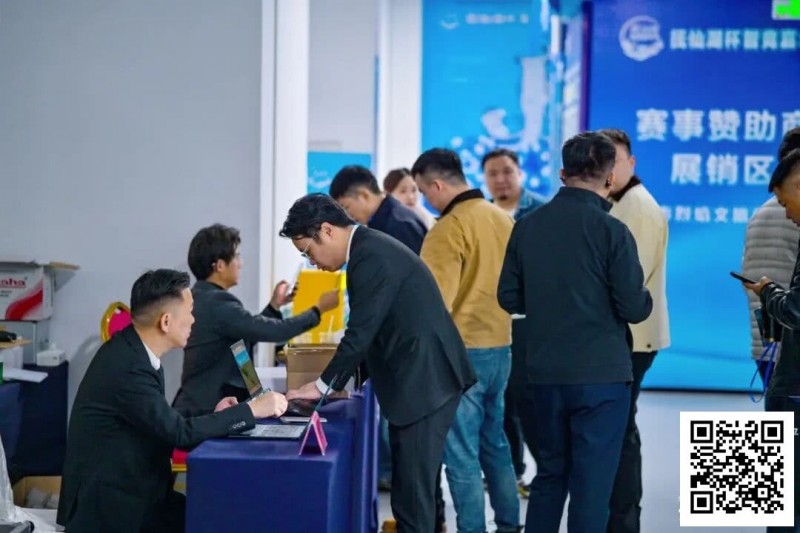 抚仙湖杯广安站 | 新年首战，齐聚广安！“抚仙湖杯” 智竞嘉年华火热开赛，DPT开幕赛278人次参赛36人晋级