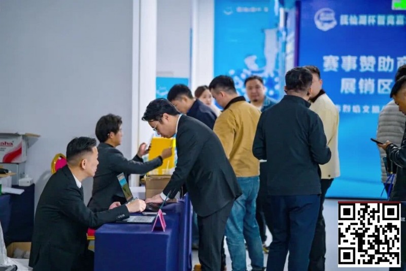 抚仙湖杯广安站 | 新年首战，齐聚广安！“抚仙湖杯” 智竞嘉年华火热开赛，DPT开幕赛278人次参赛36人晋级