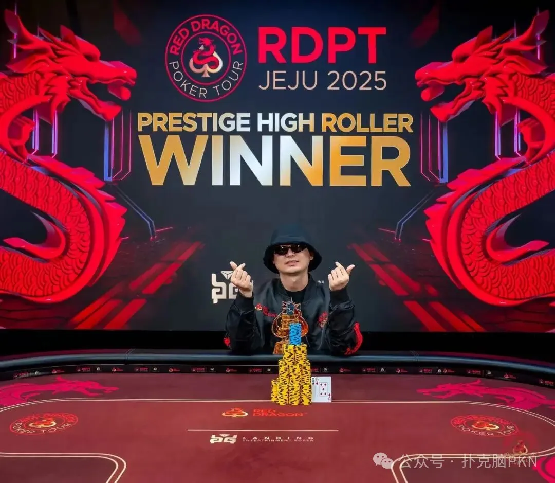 2025中国扑克SPI年度回顾：中国十大扑克选手茅人及、丁彪上榜！