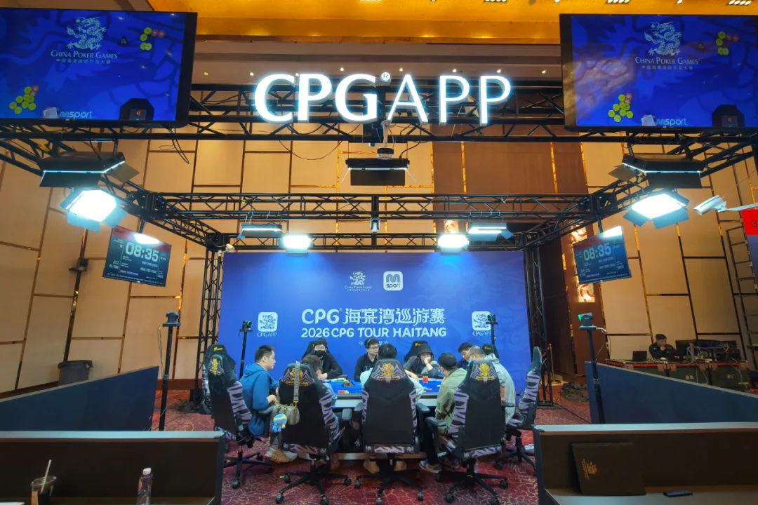 CPG®海棠湾巡游赛｜主赛剩余17人晋级第四轮，陆振华580万记分牌领跑，唯一女将倪楚儿紧随其后