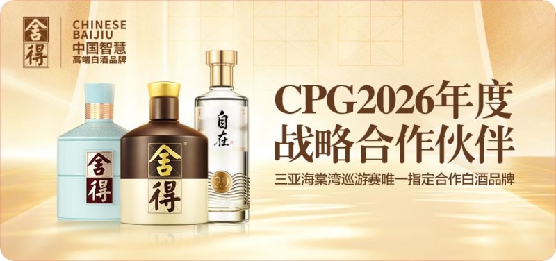 以智慧会友,与舍得同行|舍得智慧战队荣耀集结