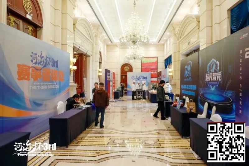 第三届河海杯｜首日战斗开启，主赛A组102参赛，美女Nicky首日登场拿下一座奖杯