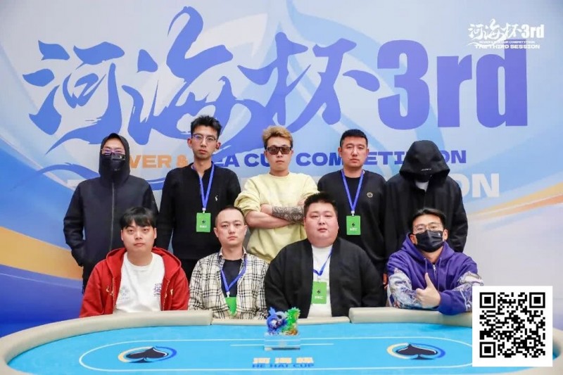 第三届河海杯终极对决落幕 | 牛宇鑫问鼎主赛，「东营初九」斩获大师赛冠军