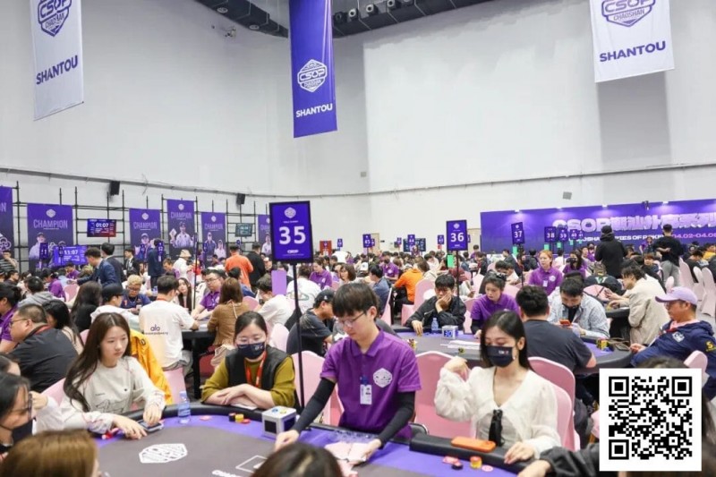 CSOPⅡ潮汕扑克系列赛全面开战:主赛A组打响,女神赛火热开启