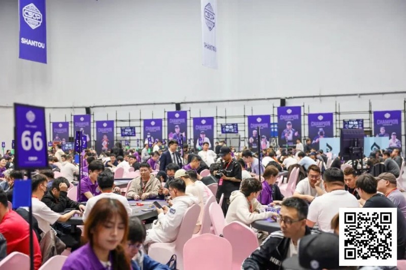 CSOPⅡ潮汕扑克系列赛|主赛首轮结束 林玮坚C组解锁总记分榜首
