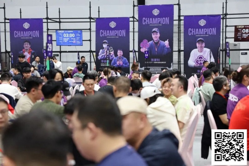 CSOPⅡ潮汕扑克系列赛：主赛B组火热开战，潘枫领衔104人晋级