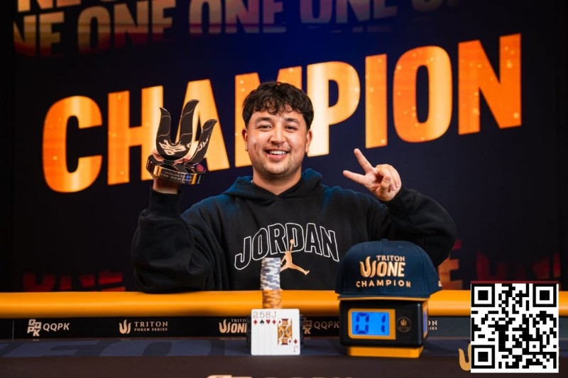 Triton One | 最后时刻参赛，JP Rounce-Sue夺得Triton ONE首个PLO冠军
