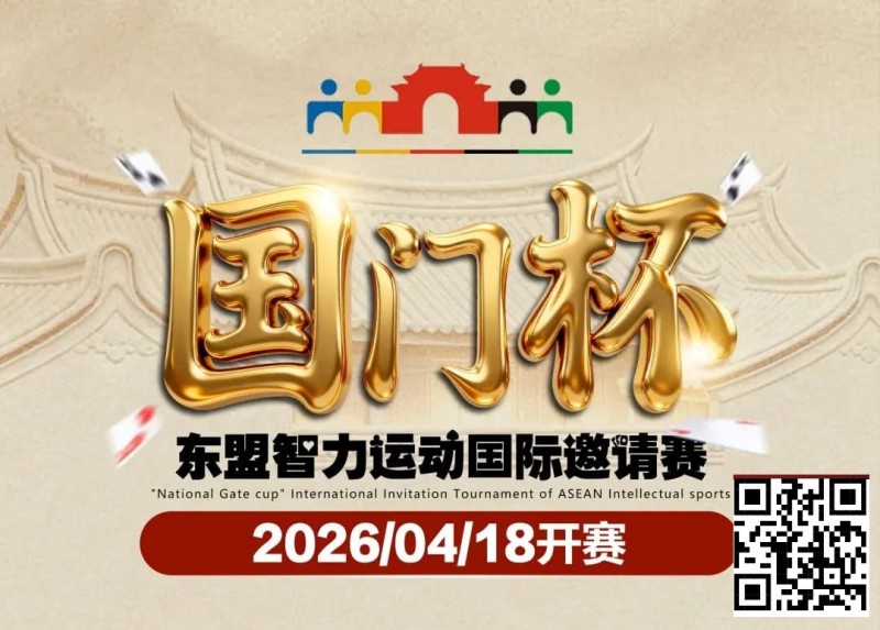 第三届国门杯赛程公布:4月18日-23日防城港开战,150万礼遇引爆东盟