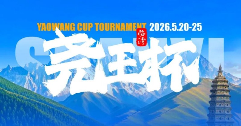 GAKC皇冠杯廊坊站三大明星牌手空降！官方APP上线，一键报名邀好友赴赛