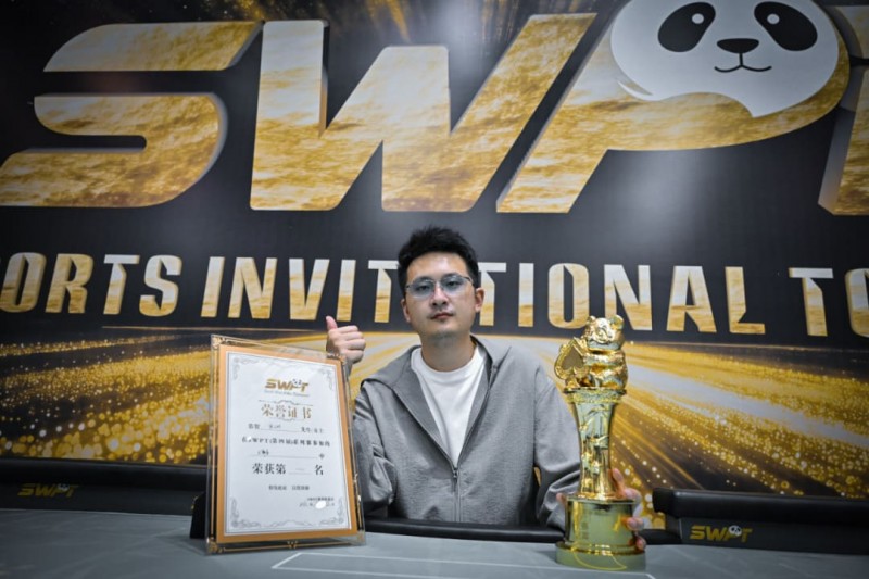 SWPT·广安站 | 鏖战一昼夜,徐正珂加冕SWPT主赛冠军:从10个BB到冠军的传奇之路