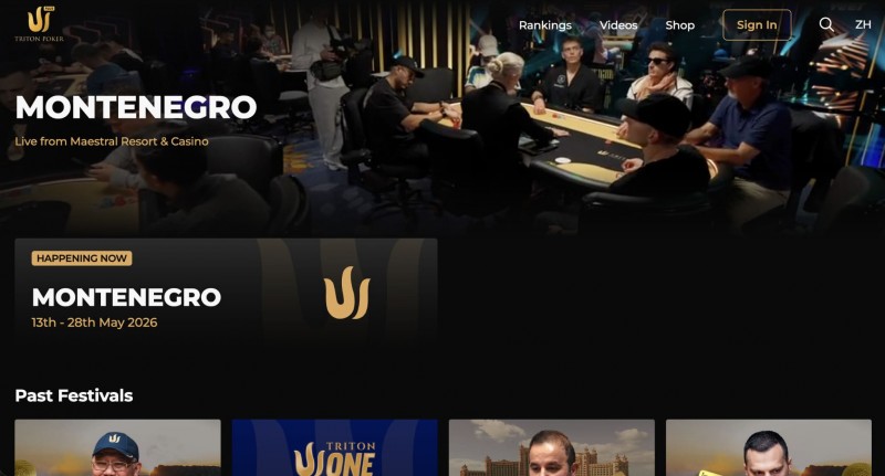 Triton小课堂 | 功能卓越的Triton Poker Plus如今再次全面升级!