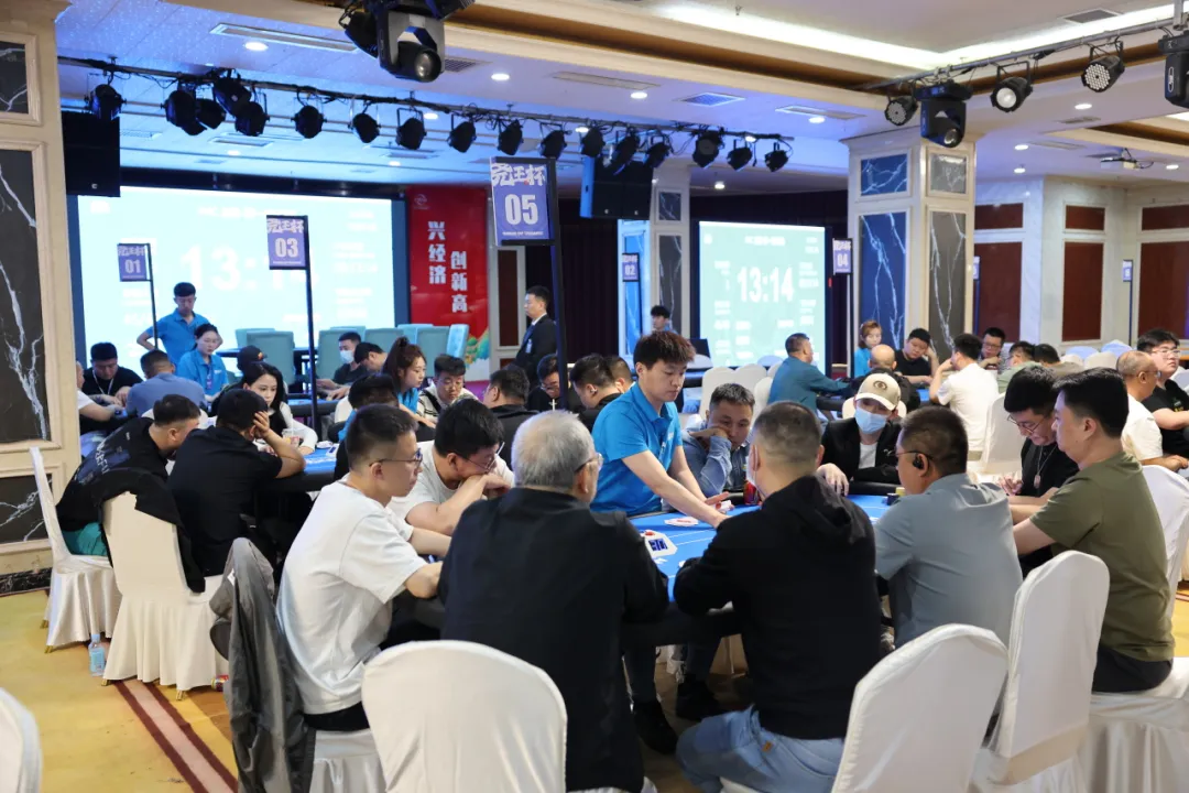 尧王杯收官战报:主赛C/D组终极对决落幕,双冠王诞生,总决赛名单出炉
