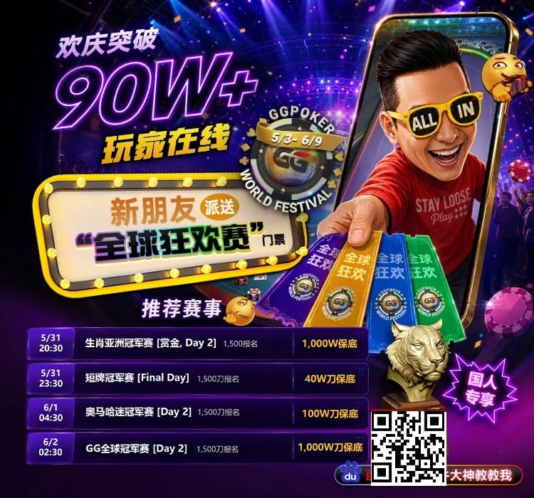 限时活动:APL济州站主赛事12亿韩币保底奖金池,线上Day 1火热进行中🔥