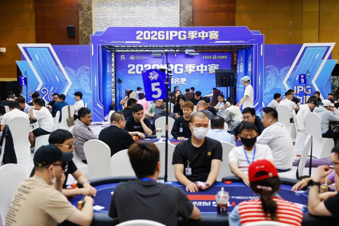 2026IPG季中赛B组战报:226人激战,朱文涛49.15万记分牌领跑