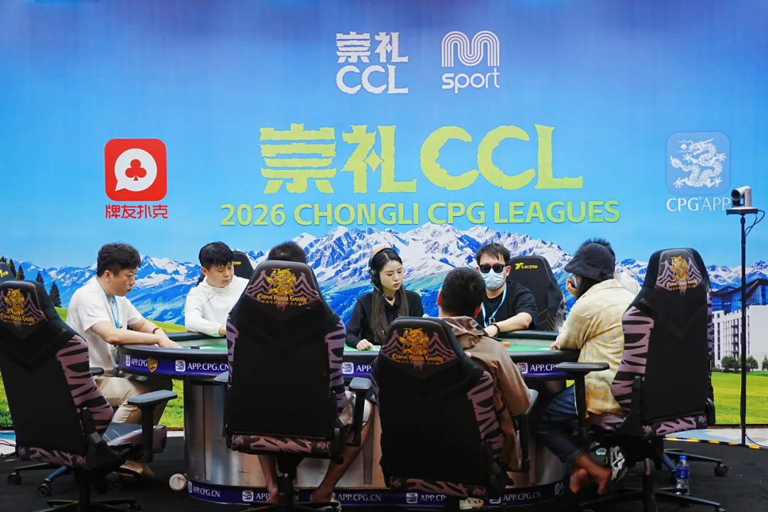 2026 CCL崇礼站 | 赵燕烽烟燃起!主赛A组149人参赛 郑天豪27.3w领衔44人晋级