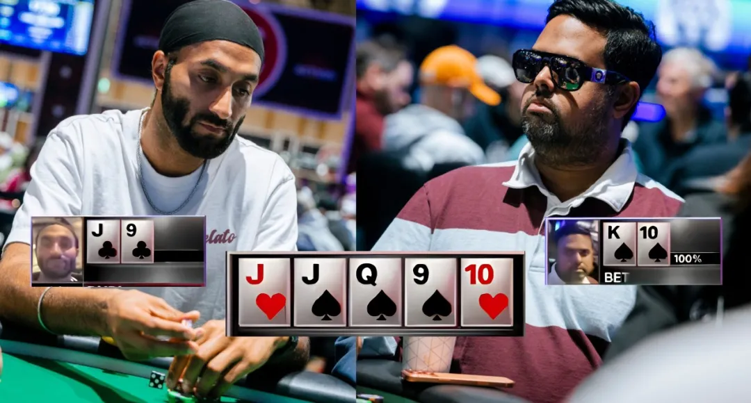 2026WSOP主赛惊现“地狱级冤家牌”:J葫芦撞上K高同花顺,解说提前预言成真