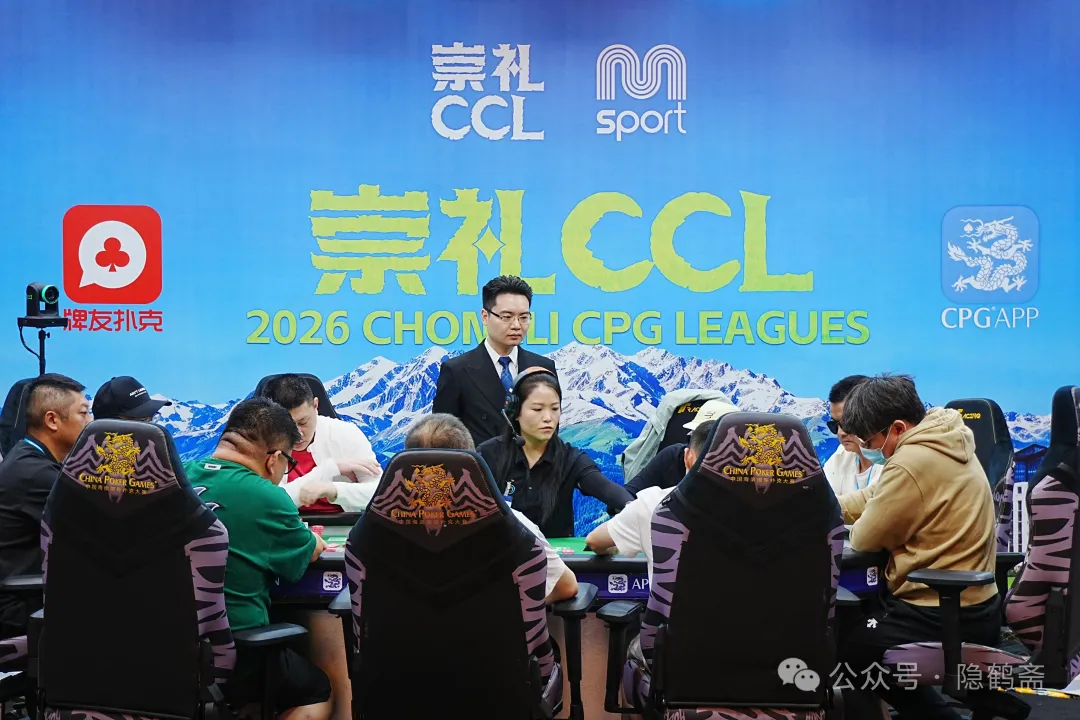 2026CCL崇礼站 | 主赛FT众神归位 王澄浩403.5W加冕CL 新王即将诞生!