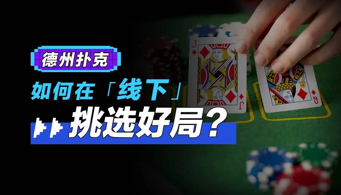 转牌第二枪该不该开：先问帮谁、怕不怕跟、肯不肯弃
