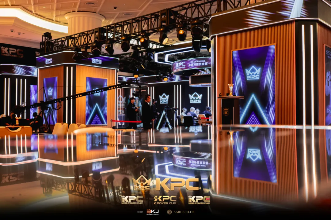 King Poker Cup完美收官:Tony Lin获封系列赛最佳牌手,KPC 10月系列赛官宣定档!