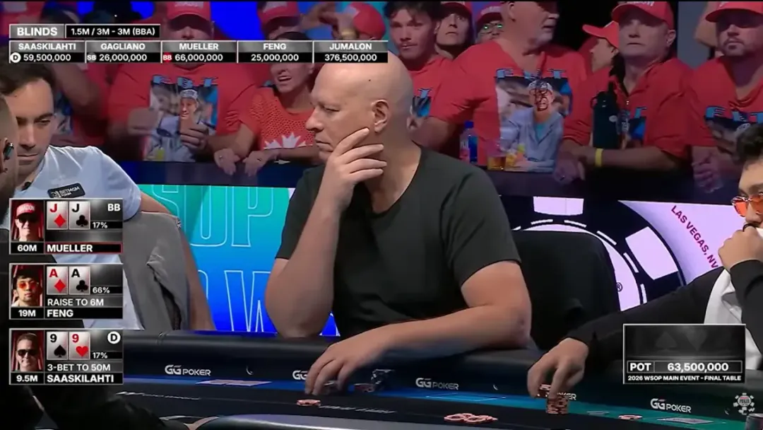 决赛桌AA撞99,JJ为何秒弃?WSOP主赛第五名出局手牌深度解析