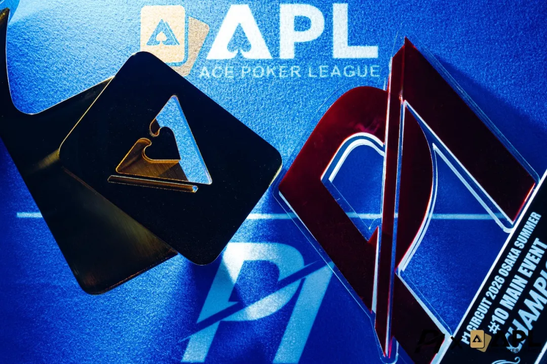 2026 APL大阪站II｜主赛事Day 1全部结束！1266人次鏖战192人晋级Day 2，边赛对抗激烈，迷你主赛事即将登场！