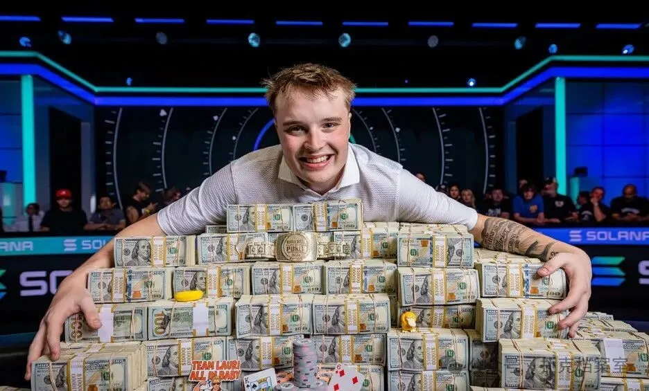 22岁赢得WSOP主赛事1000万美元，他把钱存进了投资账户，只给自己买了一辆二手科尔维特