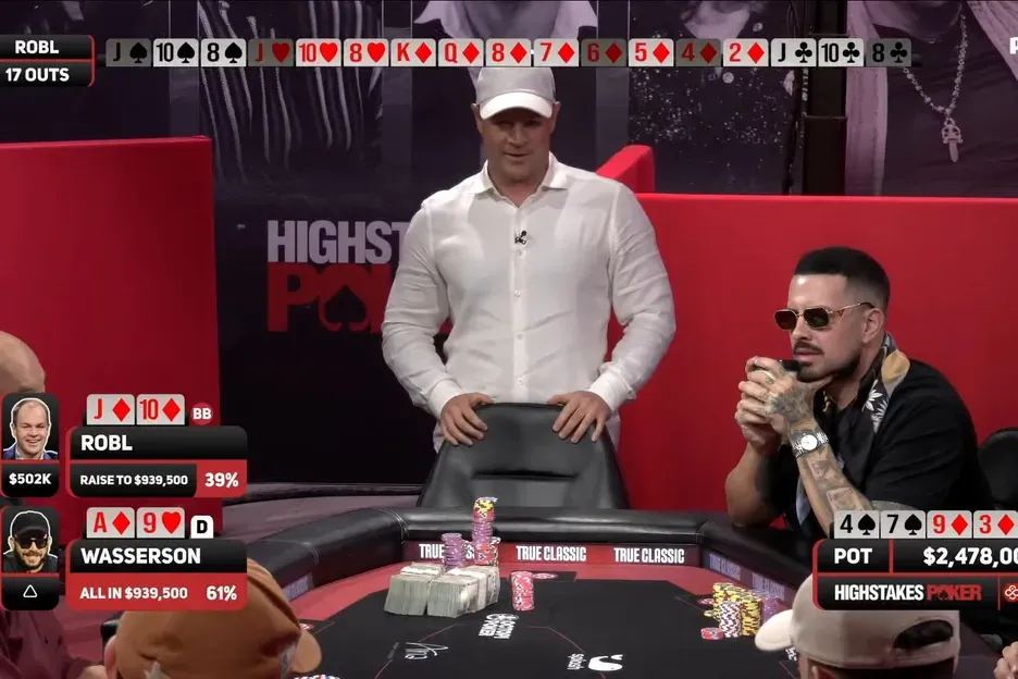 High Stakes Poker上演247.8万美元破纪录底池,Wasserson单场盈利220万,Robl再成背景板