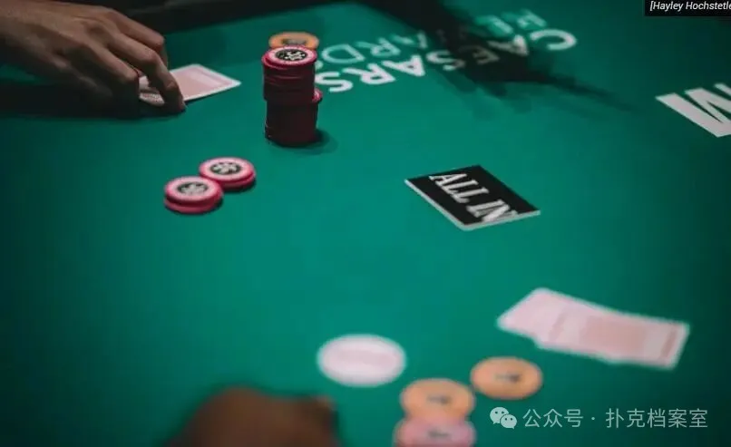 常规桌打得好不好,不看输赢看这6个问题——职业牌手离桌前的自我检查清单