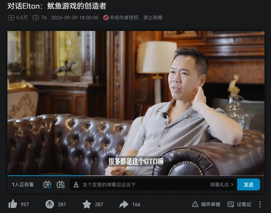 “扑克圈盈利最多玩家”?Elton亲口回应,信息量大