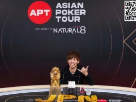 APT仁川 | 日本 Shoichiro Tamaki 获得主赛事冠军，中国香港玩家屈居亚军
