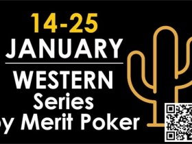 赛事信息 | 欧洲著名赛事Merit Poker塞浦路斯站赛程发布（2024年1月14日-25日）