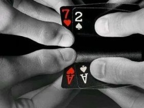 讨论 | 现场扑克新手应避免的错误