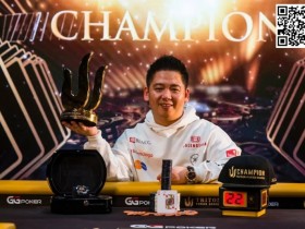 简讯 | 谈轩在Triton系列赛5万美元短牌主赛事夺冠