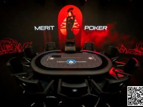 Merit Poker塞浦路斯 | 卡门系列赛华丽开赛，朱楠、孙云升晋级主赛DAY2，荣耀扑克闪亮登场
