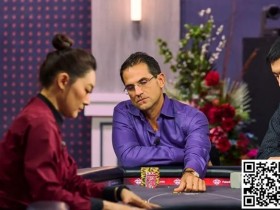 《High Stakes Poker》第七集：Yu老板上场就输啊，咋这么倒霉……