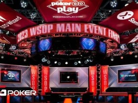 2023WSOP主赛事人数突破记录!国人大神Tony、Andy、卫斯理惊喜现身