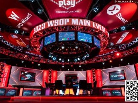 2023WSOP主赛事总奖金高达$91,564,800!Tom Dwan踩点报名成功晋级!
