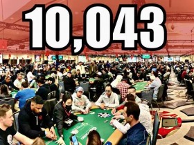 WSOP史上最大!10043人参赛,1210万刀冠军奖金,3663人晋级Day3