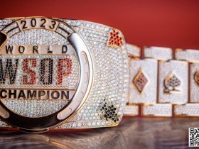 2023WSOP主赛金手链有多贵?光黄金就用了500克!