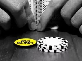 【德州扑克教学】不要因为付出了盲注而随便玩一手烂牌