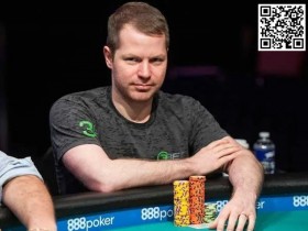 【德州扑克教学】A8同花翻牌前跟注对手的加注?